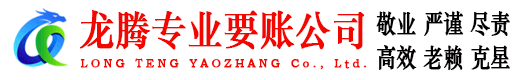 淳安讨债公司